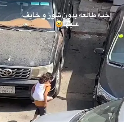 اخبار اليمن الان الإعجاب حافية القدمين حرارة الشمس اخبار اليمن الان الحدث اليوم عاجل