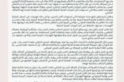 الجنوب بوست اخبار اليمن الان بمشاركة اليمن السعودية التوافق الجنسيات اخبار اليمن الان الحدث اليوم عاجل الجنوب بوست