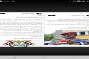 اخبار اليمن الان الحدث اليوم عاجل عدن تايم