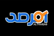 اخبار اليمن الان الحدث اليوم عاجل صحيفة المرصد