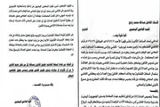 سام برس اخبار اليمن الان المحامين المحامي عبدالوهاب الجزائية بالصافية اخبار اليمن الان الحدث اليوم عاجل سام برس