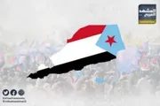 عرب تايم اخبار اليمن الان جنوب الانكسار يركع ووطن يهان اخبار اليمن الان الحدث اليوم عاجل عرب تايم