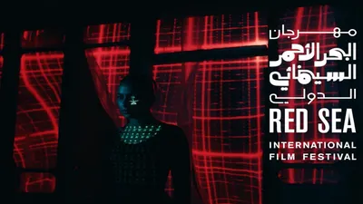 اخبار اليمن الان يشاركون الجلسات الحوارية لمهرجان السينمائي اخبار اليمن الان الحدث اليوم عاجل