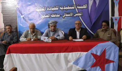 اخبار اليمن الان تنفيذية انتقالي التحضيرات لمليونية الجنوبي اخبار اليمن الان الحدث اليوم عاجل