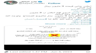 اخبار اليمن الان ممثل سعودي إعلان بقيمة السبب اخبار اليمن الان الحدث اليوم عاجل
