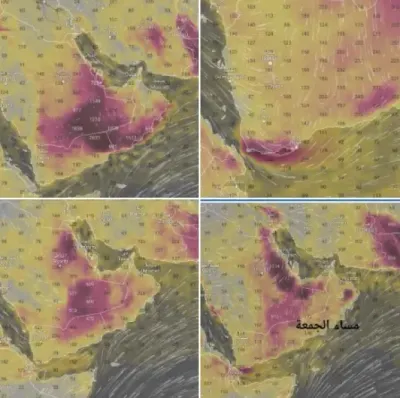 اخبار اليمن الان شديدة اليمن الخليج الأيام القادمة اخبار اليمن الان الحدث اليوم عاجل
