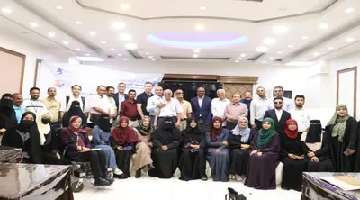 اخبار اليمن الان فاونديشن تدريبية الاقتصادية والاجتماعية والثقافية اخبار اليمن الان الحدث اليوم عاجل