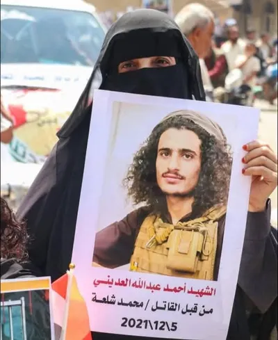 اخبار اليمن الان الحدث اليوم عاجل 