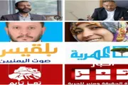 اخبار اليمن الان الحدث اليوم عاجل صدى الساحل