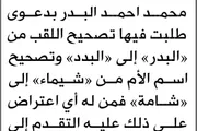 صحيفة الثورة صنعاء اخبار اليمن الان تقدم محكمة الوحده البدر تعديل اخبار اليمن الان الحدث اليوم عاجل صحيفة الثورة صنعاء