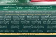 اخبار اليمن الان الحدث اليوم عاجل عدن تايم