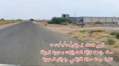 اخبار اليمن الان الحدث اليوم عاجل 