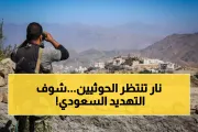 اخبار اليمن الان الحدث اليوم عاجل يمن برس