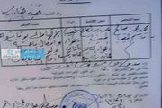 عاجل امر قبض قهري وتحرك قوة امنية للقبض...
