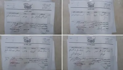 اخبار اليمن الان ناشطون للانتقالي التهديدات السعودية تصعيدية اخبار اليمن الان الحدث اليوم عاجل