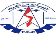اخبار اليمن الان الحدث اليوم عاجل عرب تايم