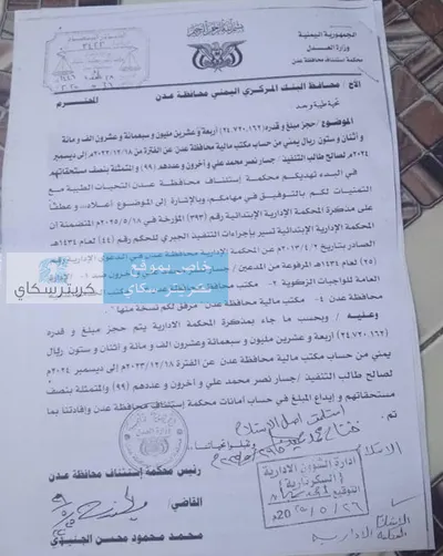 اخبار اليمن الان موظفين الواجبات الزكوية ورواتبنا القانونية اخبار اليمن الان الحدث اليوم عاجل