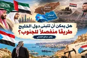 عدن تايم اخبار اليمن الان تتبنى الخليج طريقا منفصلا للجنوب اخبار اليمن الان الحدث اليوم عاجل عدن تايم