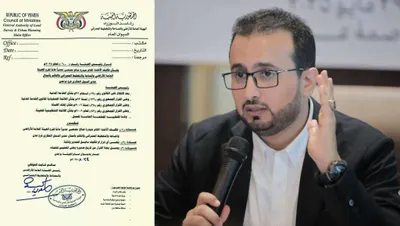 اخبار اليمن الان الحدث اليوم عاجل 