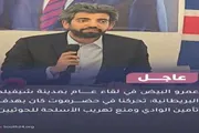 اخبار اليمن الان الحدث اليوم عاجل عدن تايم