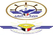 صحيفة المرصد اخبار اليمن الان الطيران المدني تدينان السعودي استهدف اخبار اليمن الان الحدث اليوم عاجل صحيفة المرصد