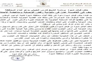 عدن تايم اخبار اليمن الان قبائل للزحف للمشاركة مليونية الوصاية اخبار اليمن الان الحدث اليوم عاجل عدن تايم