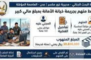 اخبار اليمن الان الحدث اليوم عاجل صدى الساحل
