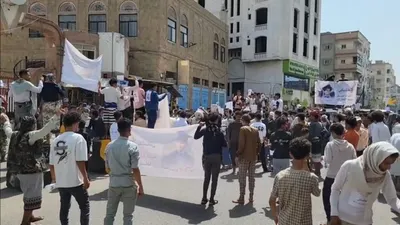 اخبار اليمن الان المحتجين ينددون بتدهور المعيشة وتفاقم اخبار اليمن الان الحدث اليوم عاجل
