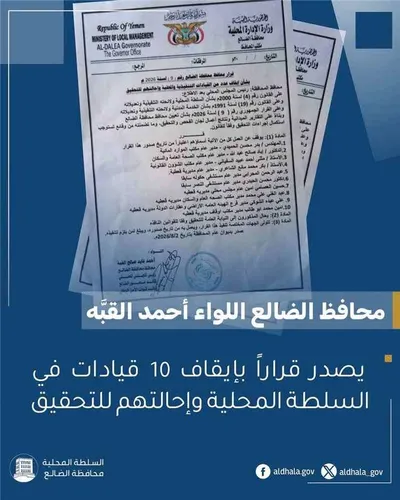 اخبار اليمن الان الحدث اليوم عاجل 