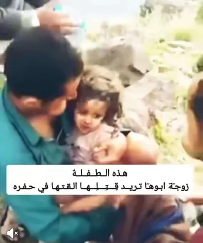 اخبار اليمن الان ملابسات احتجاز طفلة وضبط المتهمة اخبار اليمن الان الحدث اليوم عاجل