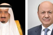 الميثاق نيوز اخبار اليمن الان مصاب الرئيس العليمي الملك سلمان اخبار اليمن الان الحدث اليوم عاجل الميثاق نيوز