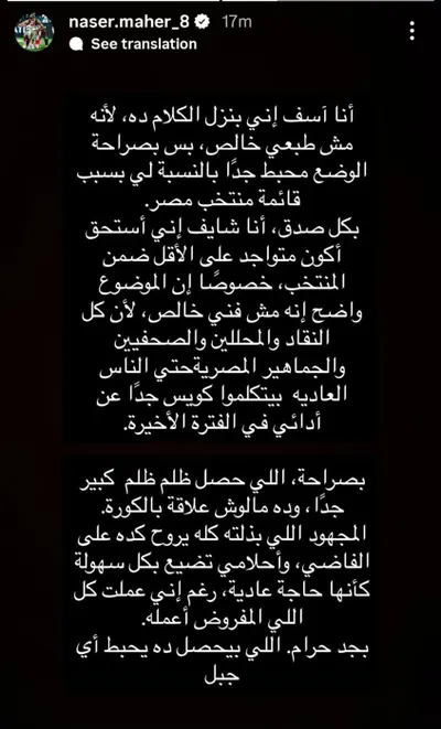 اخبار اليمن الان اللي بيحصل استبعاده قائمة منتخب اخبار اليمن الان الحدث اليوم عاجل