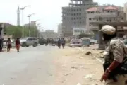 الموقع بوست اخبار اليمن الان مسلحون يعتدون القائم بأعمال الممدارة اخبار اليمن الان الحدث اليوم عاجل الموقع بوست
