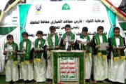 اخبار اليمن الان الحدث اليوم عاجل صحيفة الثورة صنعاء