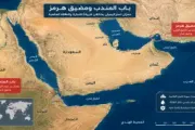 اخبار اليمن الان الحدث اليوم عاجل الموقع بوست