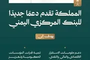 اخبار اليمن الان الحدث اليوم عاجل الجنوب بوست