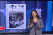 اخبار اليمن الان الحدث اليوم عاجل فرانس 24