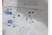 وهج نيوز اخبار اليمن الان لــجهات تسريب وثائق خطيرة اغتصاب اخبار اليمن الان الحدث اليوم عاجل وهج نيوز