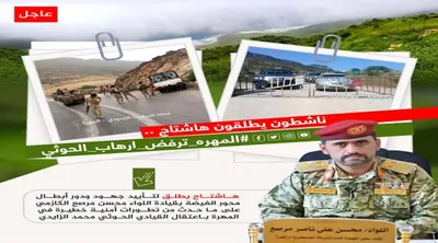 اخبار اليمن الان الحدث اليوم عاجل 