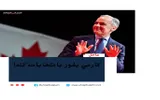 أحداث العالم اخبار اليمن الان كارني عالمي مواجهة ترامب بانتخابات اخبار اليمن الان الحدث اليوم عاجل أحداث العالم