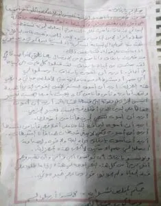 اخبار اليمن الان سياسي معتقل ارسلوا لأنهي حياتي اخبار اليمن الان الحدث اليوم عاجل