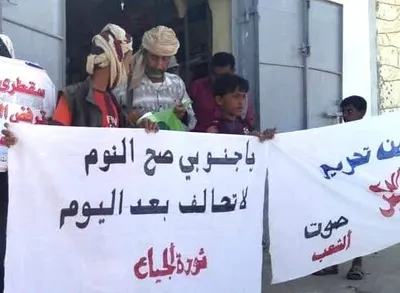 اخبار اليمن الان الحداد كارثة اقتصادية جديدة الجنوب اخبار اليمن الان الحدث اليوم عاجل