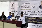 عرب تايم اخبار اليمن الان وتقارير الإعلامي الجنوبي التزييف لمليونية اخبار اليمن الان الحدث اليوم عاجل عرب تايم