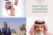اخبار اليمن الان الحدث اليوم عاجل عرب تايم