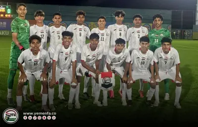 اخبار اليمن الان الأشبال كرواتيا المرحلة لمهرجان للمواهب اخبار اليمن الان الحدث اليوم عاجل