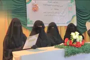 اخبار اليمن الان الحدث اليوم عاجل صحيفة الثورة صنعاء