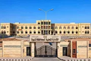 صدى الحقيقة اخبار اليمن الان إدانة استنكار السلطة المحلية بمحافظة اخبار اليمن الان الحدث اليوم عاجل صدى الحقيقة