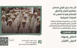 اخبار اليمن الان الحدث اليوم عاجل صحيفة الثورة صنعاء