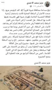 اخبار اليمن الان الحدث اليوم عاجل 