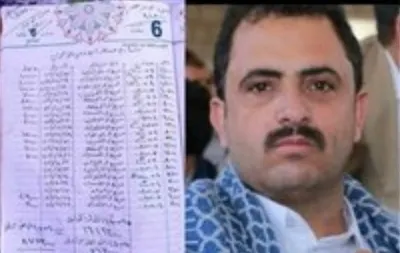 اخبار اليمن الان الحدث اليوم عاجل 